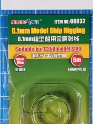 0.1mm Model Ship Rigging | Neu hinzugefügt