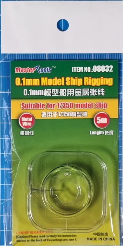 0.1mm Model Ship Rigging | Neu hinzugefügt